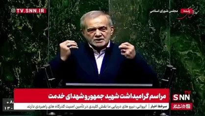 پزشکیان خطاب به ترامپ: دزدان و تروریست&zwnj;های قهار کره زمین به ما می&zwnj;گویند دزد و غارتگر و تروریست!