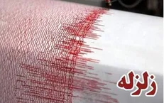 زلزله «هویزه» را لرزاند