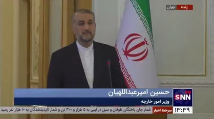 امیرعبداللهیان: در آینده نزدیک شاهد ارتباط ریلی مستقیم بین ایران و عراق خواهیم بود