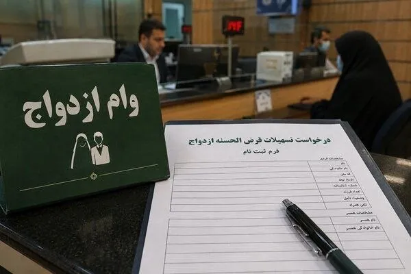 ۶۲ هزار جوان در خراسان رضوی چشم‌انتظار وام ازدواج هستند