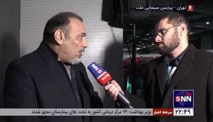 تهیه کننده فیلم &laquo;هوک&raquo;: طبیعتا ضعف&zwnj;هایی در جامعه احساس می&zwnj;شود، اما باید به گفتگوی سلایق مختلف امیدوار بود