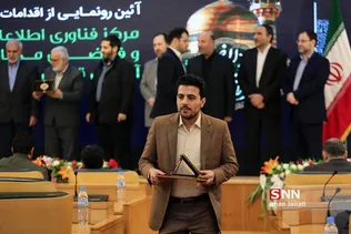 تجلیل از همکاران مرکز فناوری اطلاعات و فضای مجازی آستان قدس رضوی 