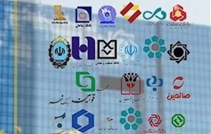 سامانه &laquo;هریم&raquo; برای ارسال پیامک&zwnj;های رمز دوم/ از ۱۵ دی اجرایی است