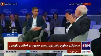 ظریف: ادعا می&zwnj;کردند که بولتن هدف حمله و ترور ایران خواهد گرفت که این دروغی بیش نیست