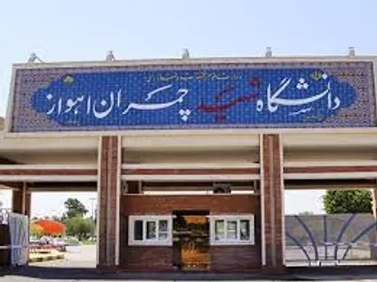 حیدری، مسئول جدید بسیج دانشجویی دانشگاه شهید چمران اهواز شد
