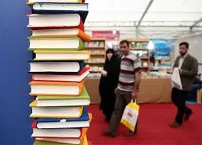 هزینه&zwnj;های برگزاری سی و یکمین نمایشگاه کتاب تهران اعلام شد