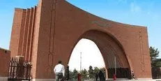 مهلت ثبت‌نام وام دانشجویان پزشکی دانشگاه تربیت مدرس تا ۳۰ مهرماه