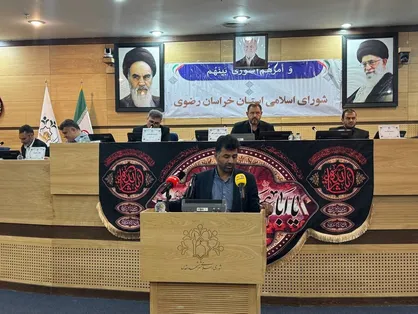 گزارش SNNTV از سی و دومین اجلاسیه شورای اسلامی خراسان رضوی