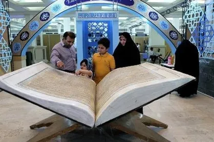 زمان آغاز نمایشگاه مجازی قرآن مشخص شد / ثبت&zwnj;نام ناشران از فردا