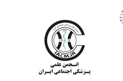 راهنمای عزاداری و مراسم خاکسپاری فوت شدگان مبتلا به کرونا