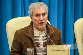 بانوی عمارت