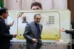 شثث
