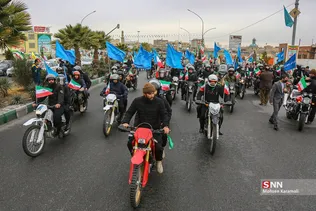 راهپیمایی یوم الله ۲۲ بهمن در قم
