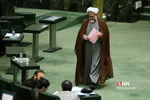 صحن علنی مجلس شورای اسلامی