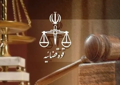 بیش از ٥٠ درصد پرونده&zwnj;های مسن دادسرای تهران تعیین تکلیف شده است