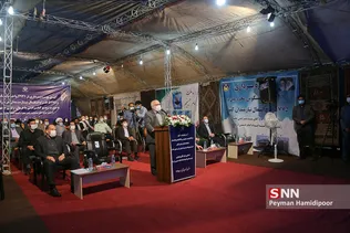 سفر بختیاری
