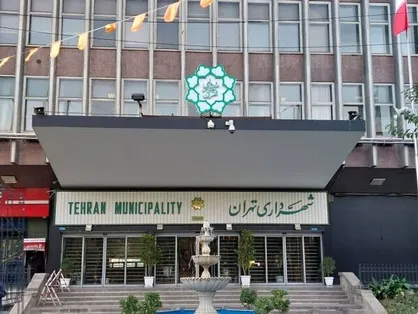 فراخوان ثبت نام داوطلبان مشارکت در پویش "خادمان شهر"