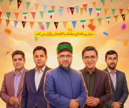 همایش بزرگ وحدت و برادری در سایه&zwnj;ی &laquo;میلاد نور&raquo;؛ رِی میزبان نخبگان ایران و افغانستان