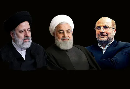 جلسه شورای عالی هماهنگی اقتصادی با حضور سران قوا برگزار شد