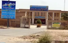دانشگاه علوم پزشکی دزفول موفق به اخذ رتبه سرآمد شد