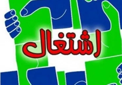 50 میلیارد سرمایه&zwnj;گذاری و اشتغال&zwnj;زایی ۱۵۰۰ نفری در منطقه &laquo;احمد فداله&raquo;
