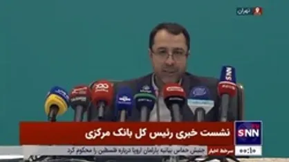 صالح آبادی: با سازمان برنامه و وزارت اقتصاد تلاش می&zwnj;کنیم که دولت از بانک مرکزی استقراض نکند