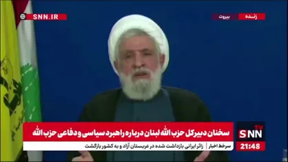 شیخ نعیم قاسم: موضع کشورهای عربی اسلامی در مقابل تجاوزات رژیم صهیونیستی به مسجدالاقصی چیست؟
