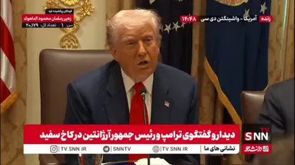 ترامپ: اگر شهردار لس&zwnj;آنجلس توان مدیریت جام جهانی را نداشته باشد، آن را به ایالت یا مکان دیگری منتقل می&zwnj;کنیم