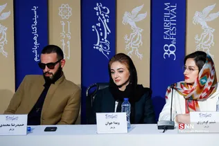 سومین روز سی و هشتمین جشنواره فیلم فجر