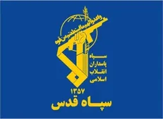 برگزاری رزمایش رجبیون قرارگاه منطقه‌ای ثامن الائمه برگزار می‌شود
