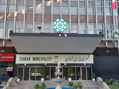 جزییات احیای اموال پایتخت طی یک سال اخیر/ از شهروند و بام&zwnj;لند تا پیروزی حقوقی ۱۶ هزار میلیاردی