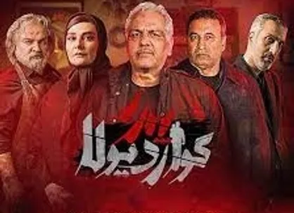 اصلاحات &laquo;پدرگواردیولا&raquo; چیست؟ /به هیچ&zwnj;وجه از جانب &laquo;ساترا&raquo; اذیت نشدم