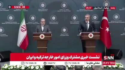 فیدان: ترکیه بر حفظ تمامیت ارضی و وحدت سوریه تاکید دارد