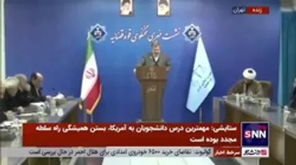 واکنش ستایشی به شکایت مجلس از &laquo;حسن روحانی&raquo;: قوه قضائیه خط قرمزی ندارد/ بررسی&zwnj;ها و رسیدگی&zwnj;های خوب و دقیقی صورت گرفته؛ به محض فراهم شدن شرایط، اطلاع&zwnj;رسانی می&zwnj;شود