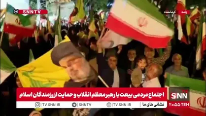 خروشِ صخره&zwnj;های غیرت در گهواره مقاومت؛ هفتاد و پنجمین شب بیداریِ مرزدارانِ کرمانشاه در امتداد خون شهدا