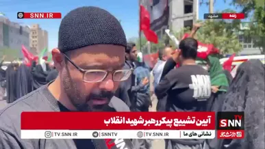 دلتنگ رهبریم؛ ما منتقم خون رهبر شهیدمان هستیم/ مذاکره بی‌فایده است فقط باید با استکبار مبارزه کرد
