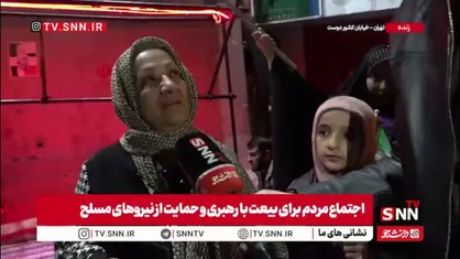 همسایه رهبر شهید انقلاب از حال و هوای خیابان کشوردوست در این روز ها می&zwnj;گوید: این خیابان دیگر آن بهار را ندارد