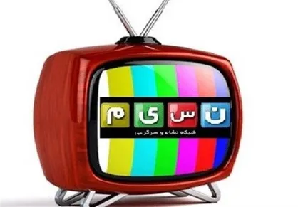 &laquo;هزار داستان&raquo; به همراه &laquo;کشیک قلب&raquo; در شبکه نسیم