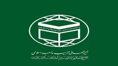 بیانیه پایانی اجلاس منطقه‌ای وحدت امت اسلامی و فلسطین در مالزی