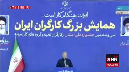 پزشکیان: آینده کشور را ما و شما کارگران و همه ایرانیان خواهند ساخت/  ایران را باید طوری بسازیم که شایسته آن هستیم
