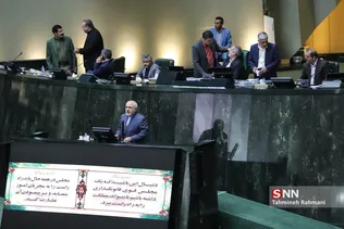 صحن علنی مجلس شورای اسلامی