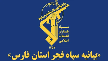 دفاع مقدس الگوی ایستادگی ملت ایران در برابر تهدیدهاست