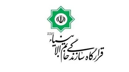 افتتاح۴۹ پروژه تا خرداد ۱۴۰۰ توسط دولت با کمک قرارگاه خاتم&zwnj;الانبیاء