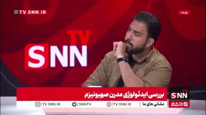 پورمند: ایدئولوژی صهیونیزم دین زدایی شده و با جهانبینی یهودی و شریعت موسوی در تضاد و تقابل است
