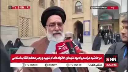 حجت الاسلام محمودی: زمان تشییع پیکر مطهر رهبر انقلاب هنوز مشخص نشده اما آمادگی کامل وجود دارد / در حال آماده&zwnj;سازی برای تشییع ده&zwnj;ها میلیونی رهبر شهید انقلاب هستیم