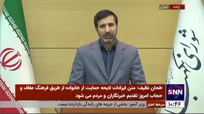 پاسخ سخنگوی شورای نگهبان به سوالی درباره احتمال رد صلاحیت &laquo;حسن روحانی&raquo;
