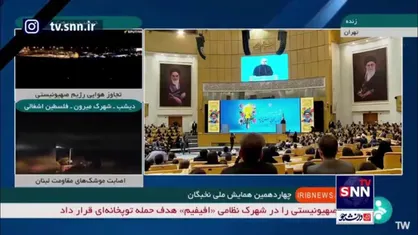 پزشکیان:کسانی که درد مردم را دارند می&zwnj;توانند مشکلات کشور را حل کنند