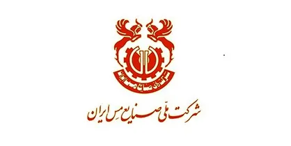 توضیحات شرکت ملی مس ایران درباره اظهارات سلیمی