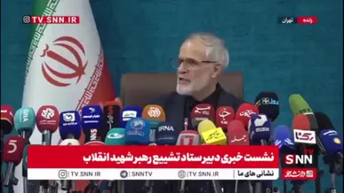پورجمشیدیان، دبیر ستاد تشییع رهبر شهید انقلاب: حداکثر ظرفیت مترو و اتوبوس برای مراسم تشییع پای کار می‌‎آیند