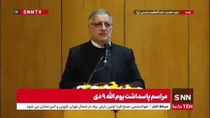زاکانی: اسرائیل امروز با  آغوش باز به استقبال اعتراضات می&zwnj;رود / اولین وظیفه مسئولین اتحاد برای خدمت است